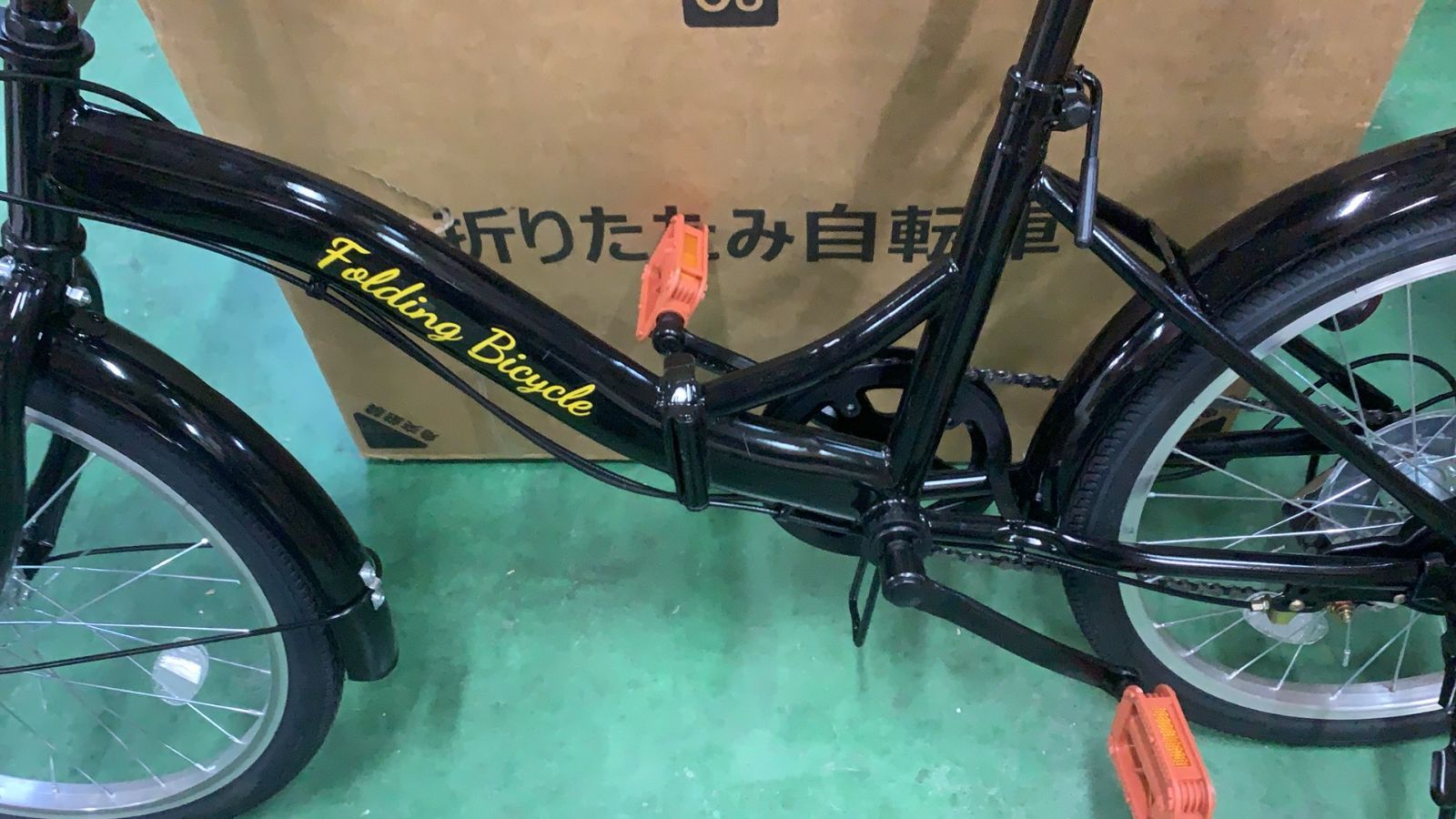 折りたたみ自転車