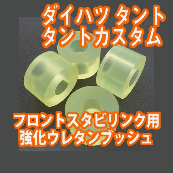 Tuningfan ダイハツ タント タントカスタム L350S L360S エッセ L235S