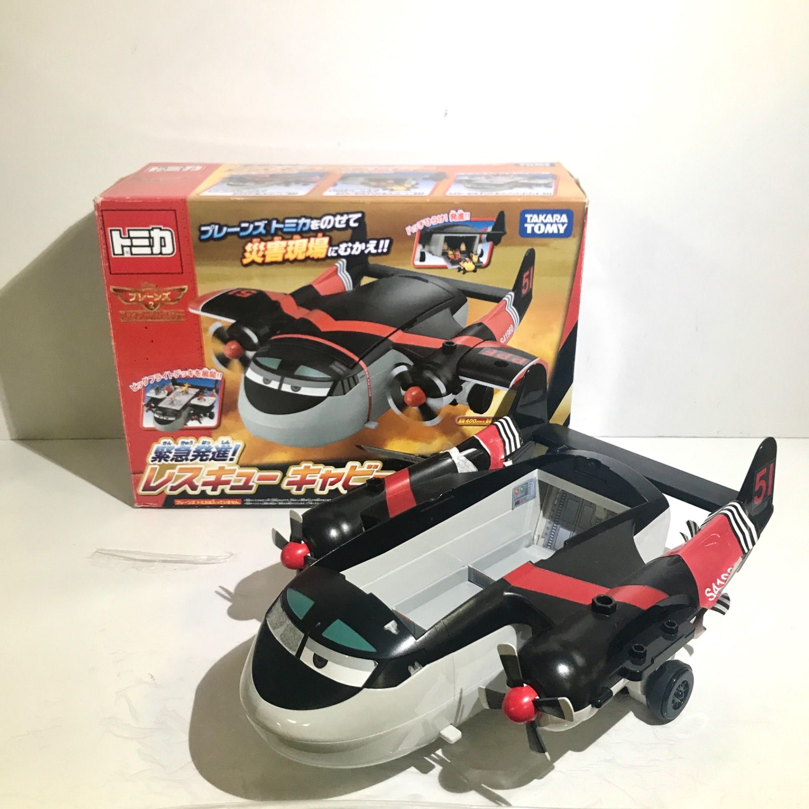 TAKARA TOMY タカラトミー プレーンズトミカ 緊急発進! レスキューキャビー 不足パーツ等の有無不明です - メルカリ