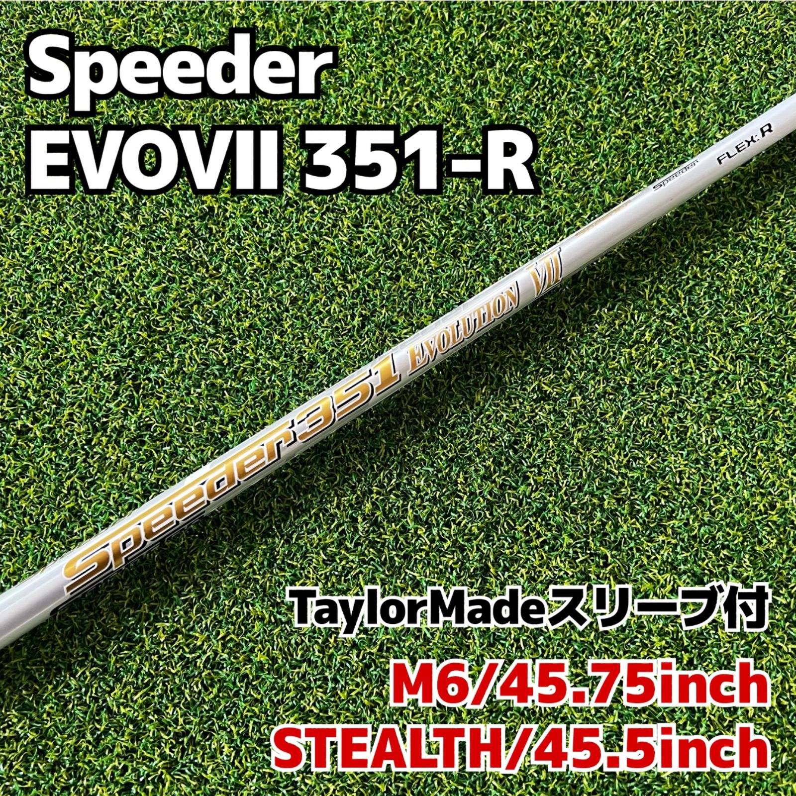 Speeder EVO7 351R