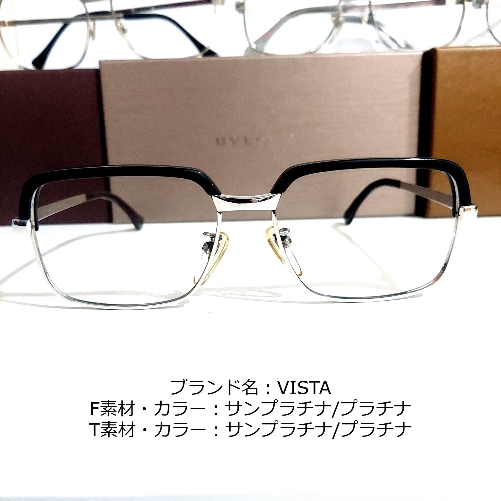 No.1837-メガネ VISTA【フレームのみ価格】 - メルカリ