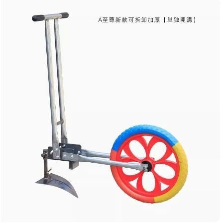 農業 家庭菜園