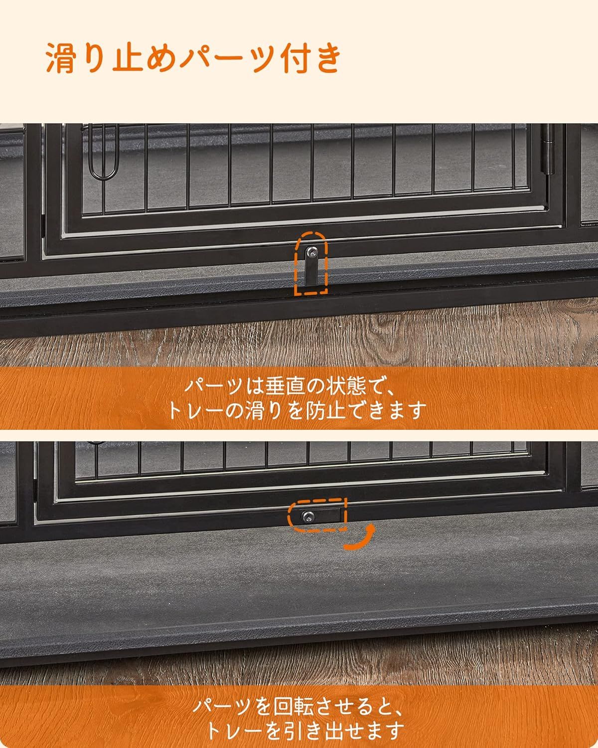 ダブルドア付き トレー付き