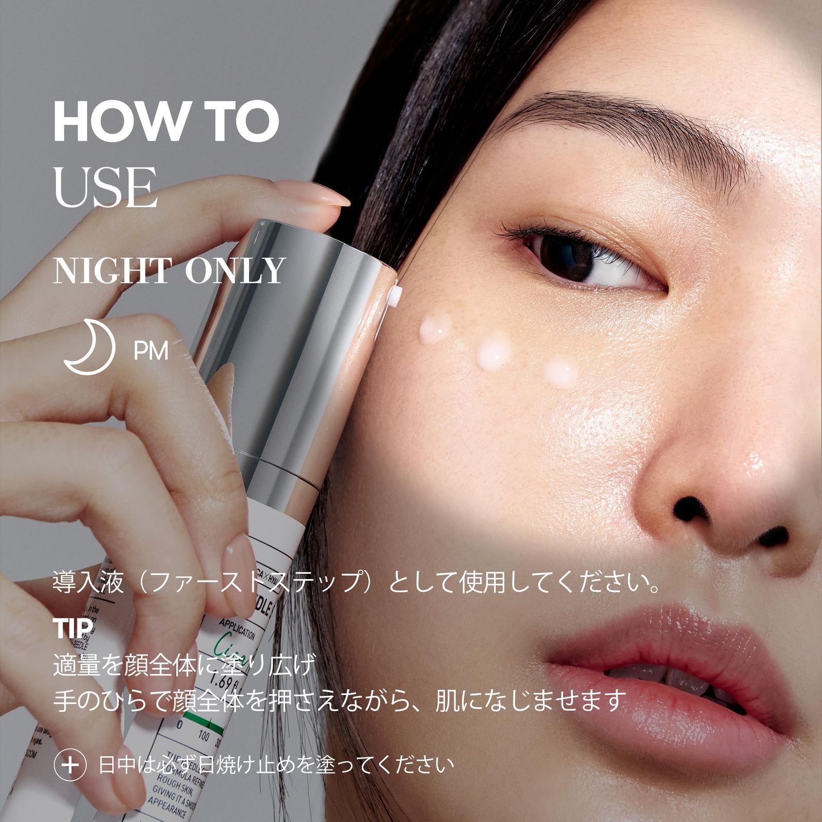VTCOSMETICS