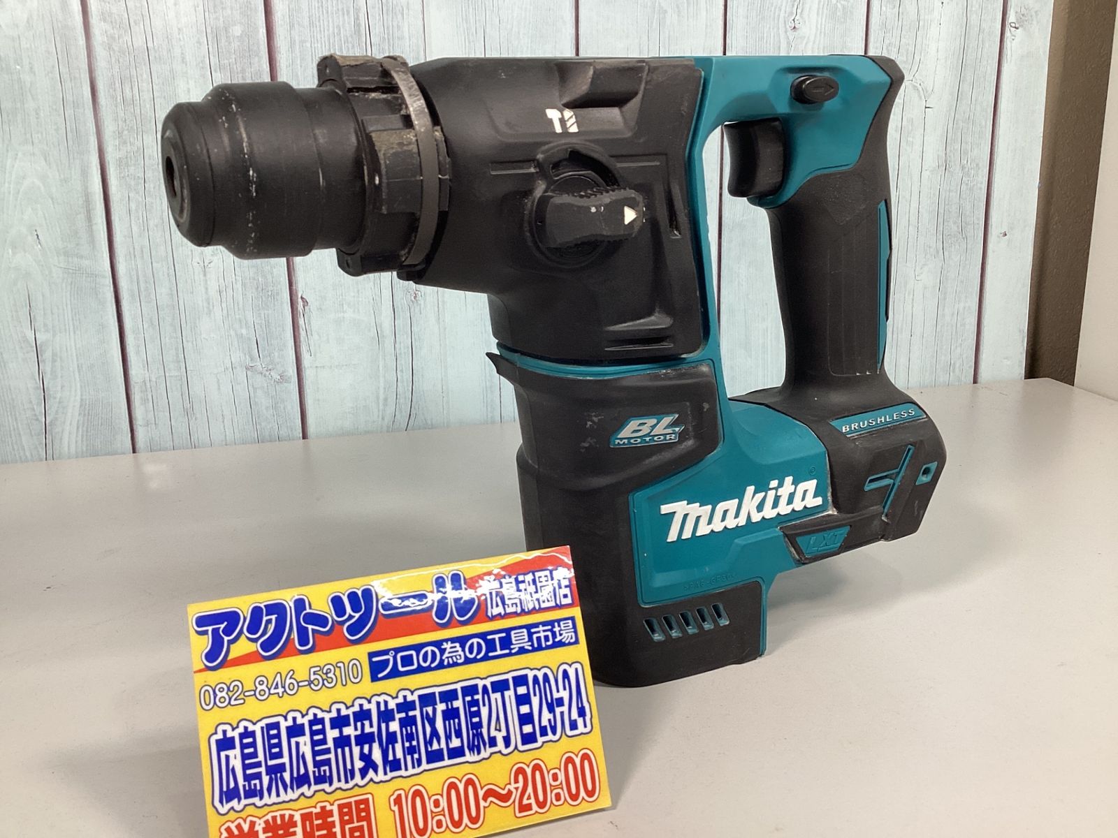 マキタ makita コードレスハンマドリル HR171DZK