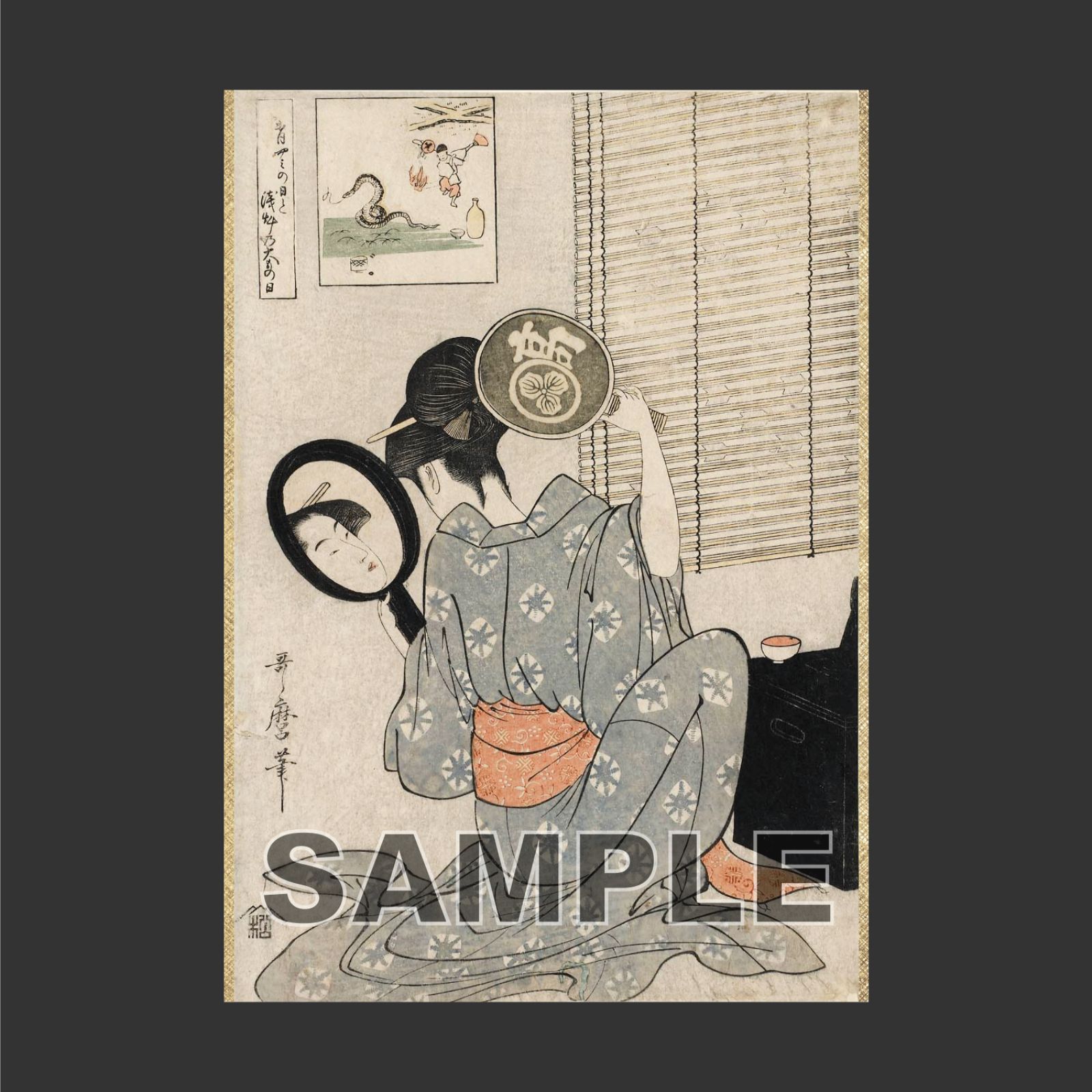 喜多川歌麿 「高島おひさ 合わせ鏡」 浮世絵ポスター A4 マット その33