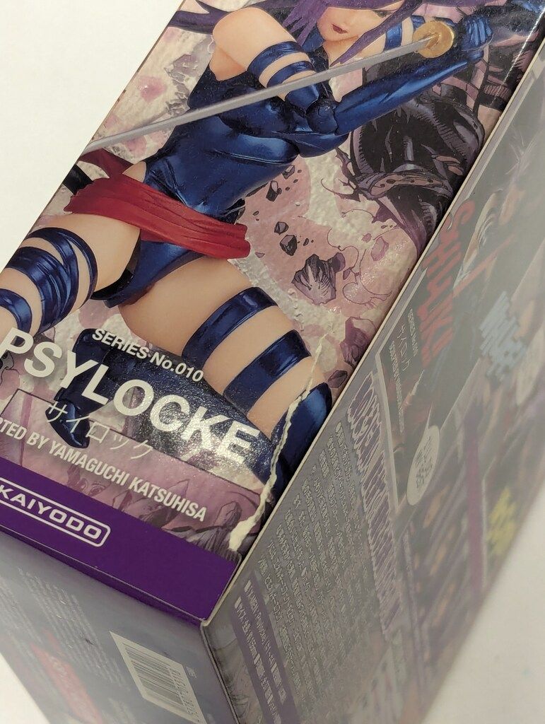 海洋堂 FIGURE COMPLEX AMAZING YAMAGUCHI MARVEL X-MEN