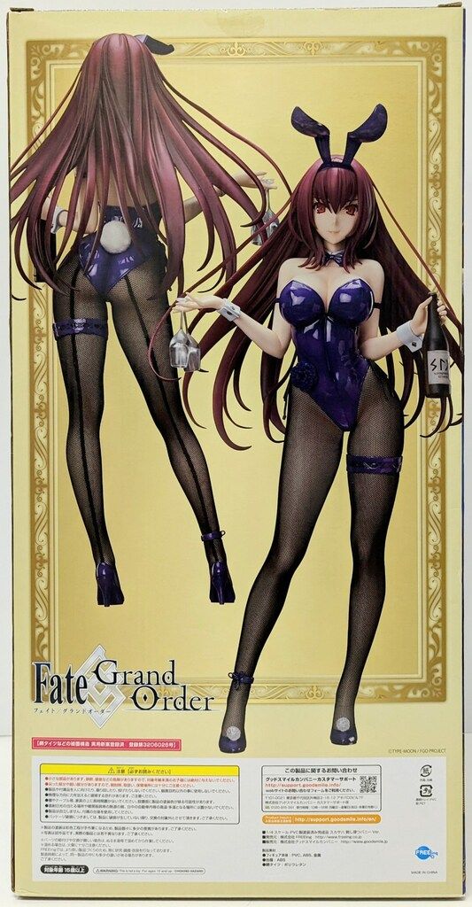 FREEing Fate/Grand Order スカサハ 刺し穿つバニーVer - メルカリ
