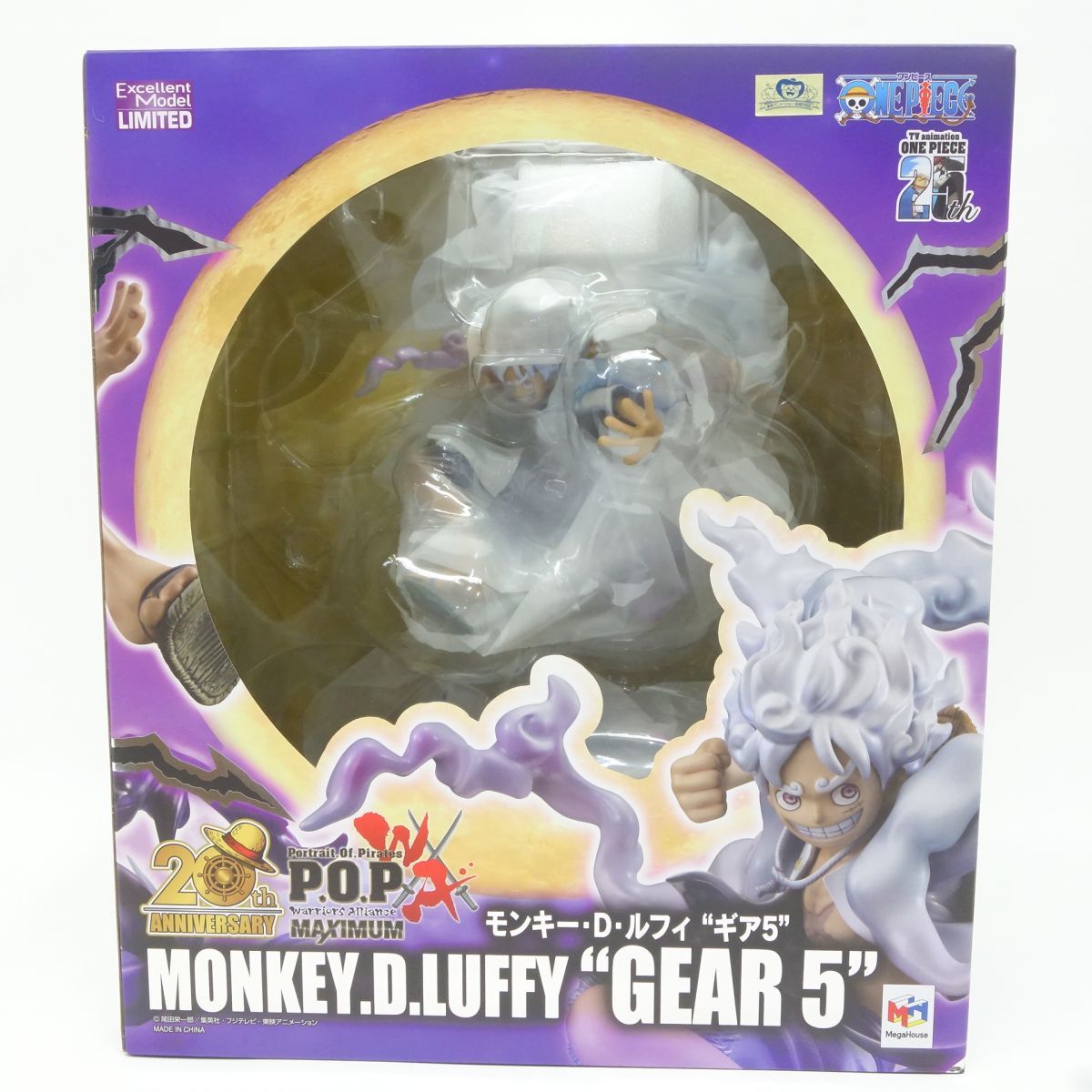 【輸送箱付き】未開封 フィギュア メガハウス モンキー・D・ルフィ ギア“4 弾む男 Portrait.Of.Pirates ワンピース “SA-MAXIMUM POP