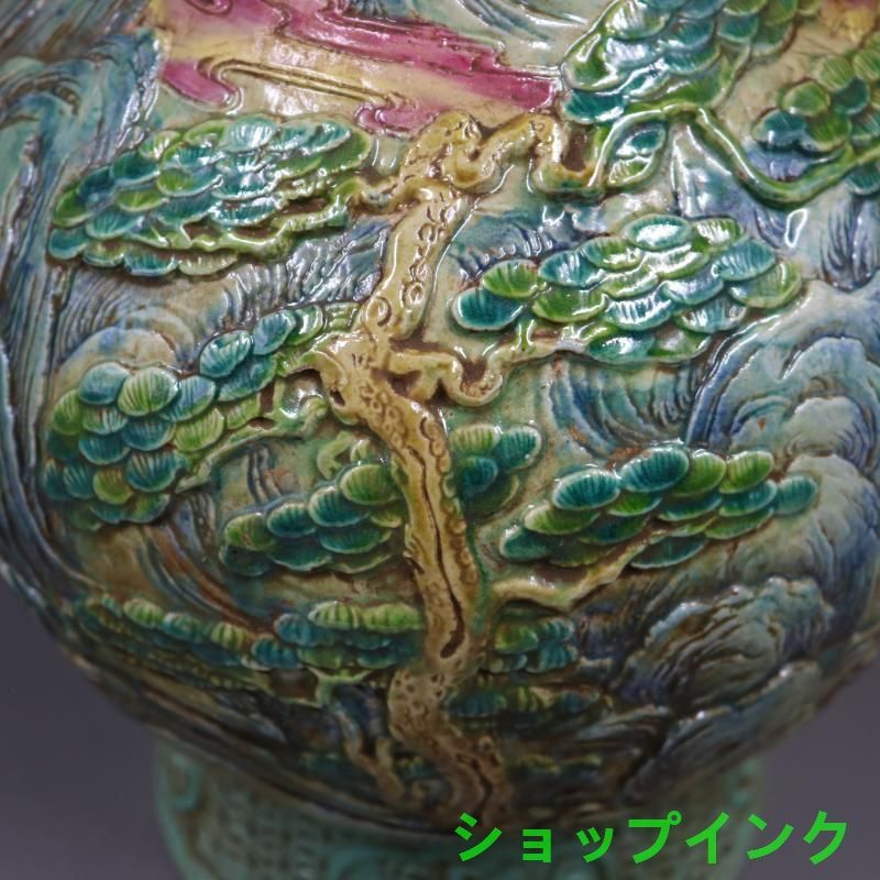 清乾隆粉彩浮彫刻山水魚尾瓶  景徳鎮 陶磁器 装飾品 工芸品美術品 置物 清乾隆粉彩浮彫刻山水魚尾瓶 景徳鎮 陶磁器 装飾品 工芸品美術品