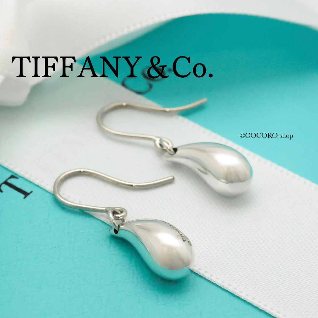 美品】ティファニー TIFFANY&Co. ティアドロップ エルサ