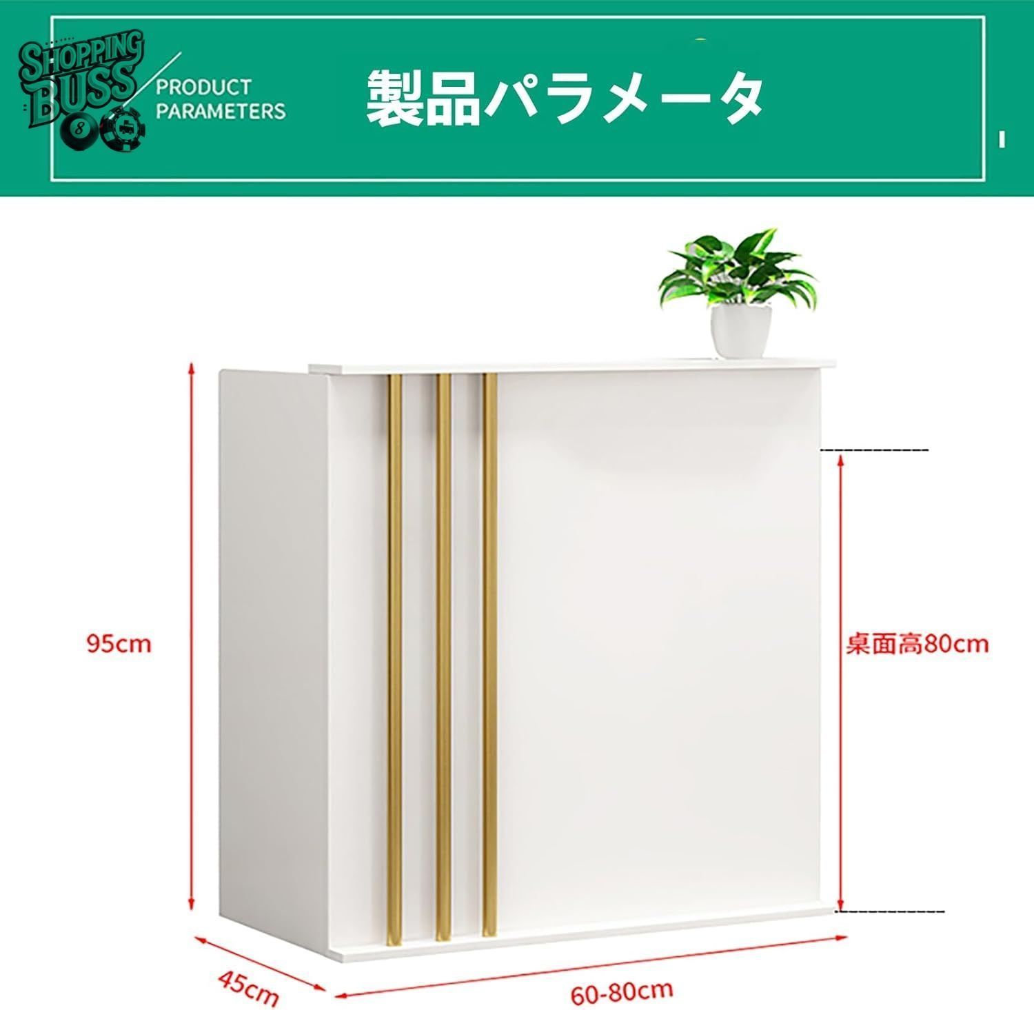 木製 カウンターテーブル