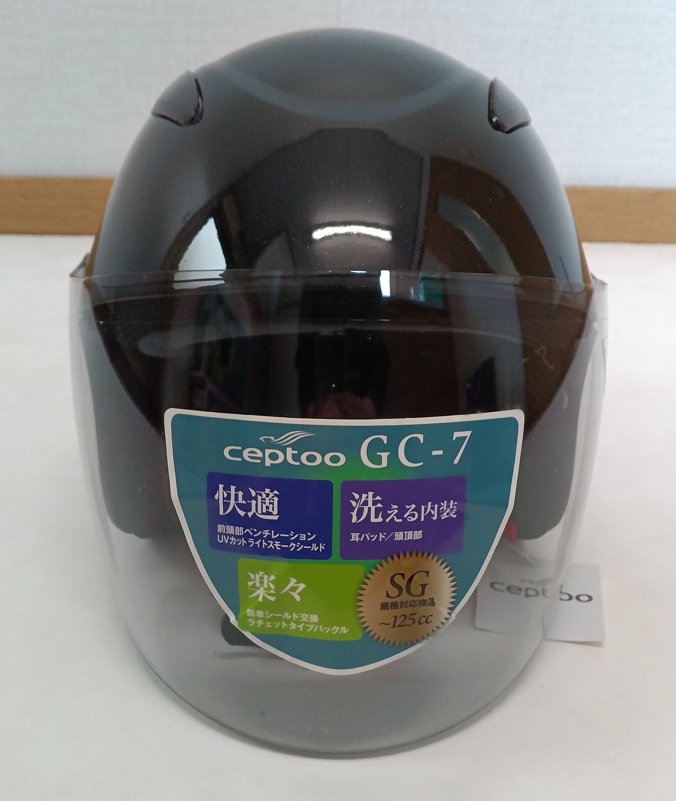 [専用出品]メル67974 W222-AF スライド蝶番C ハイロジック キャッチ無仕様 W222-AF