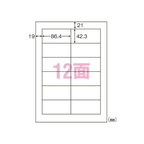 東洋印刷 ナナラベル LDW12PA 500枚