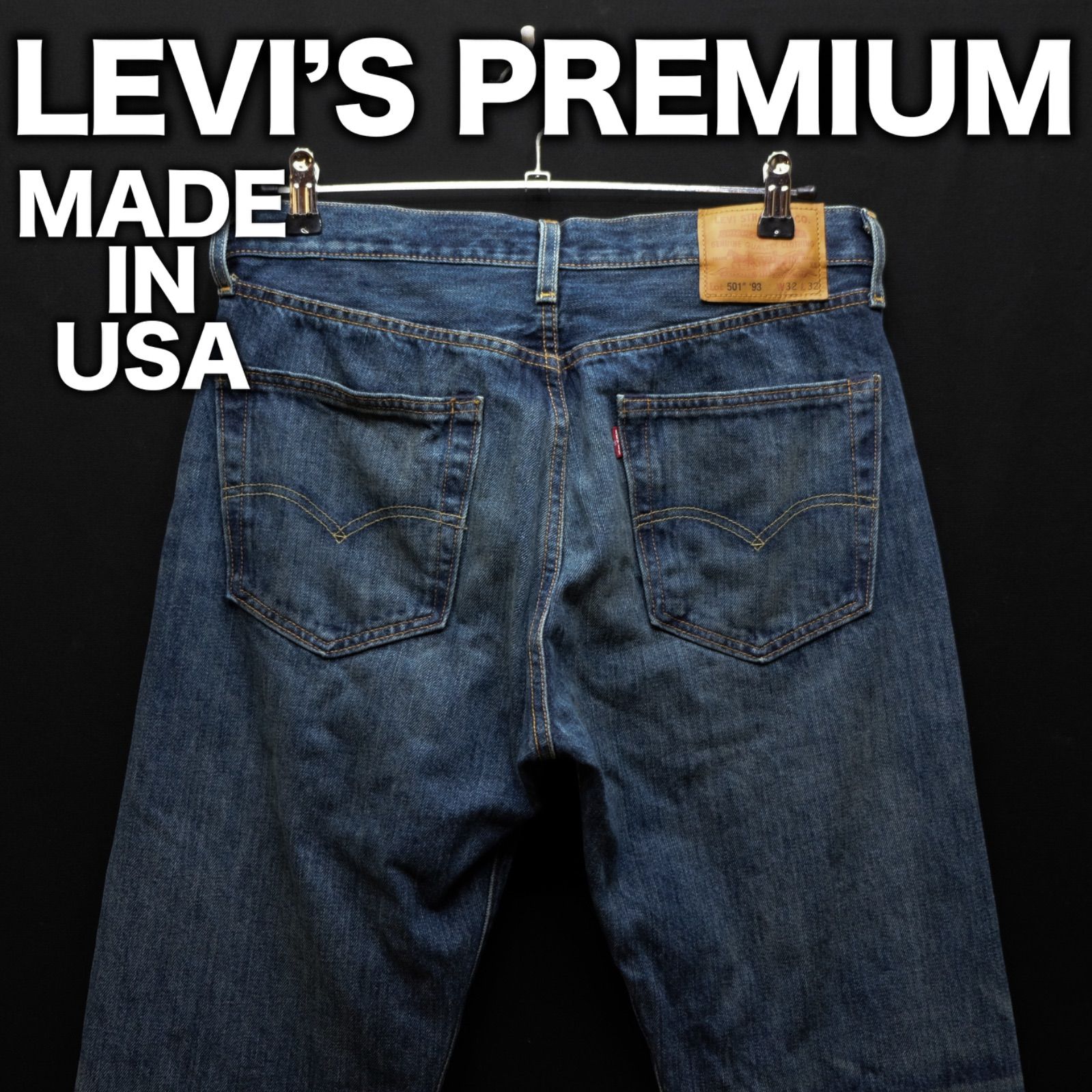 米国製 LEVIS PREMIUM 501 '93 BORN THIS WAY MIU ビッグE W32