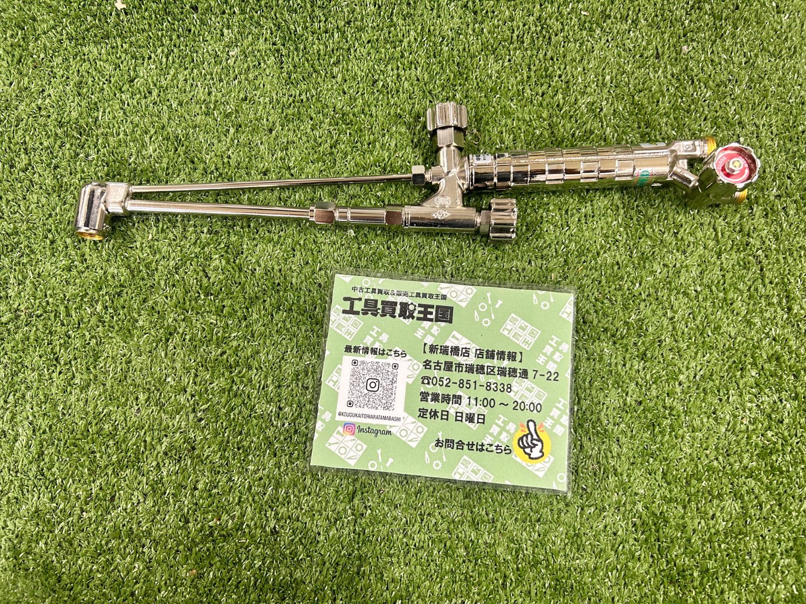 未使用品】日酸TANAKA 中切Zノバック 日酸TANAKA A号切断