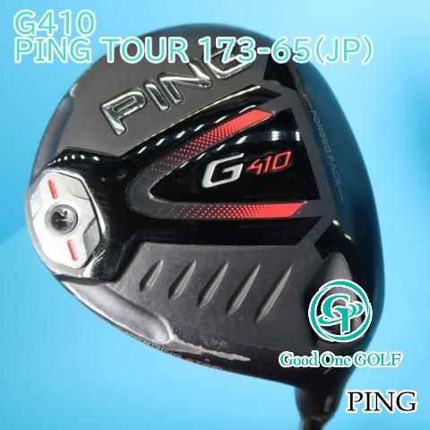 PING G410 7W 純正173-65R 42インチ フェアウェイウッド ピン