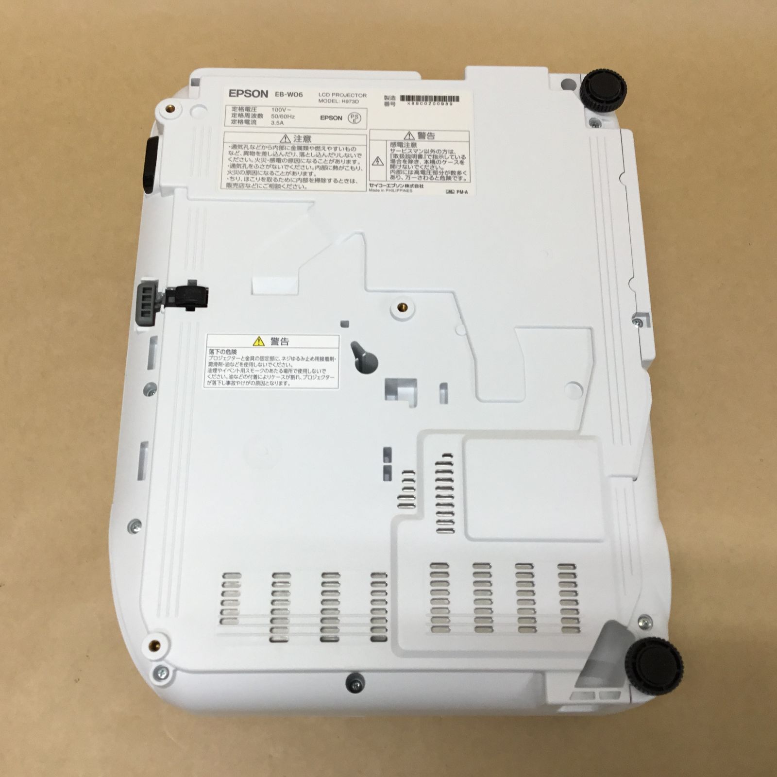 エプソン なさい プロジェクター EB-W06 3700ルーメン
