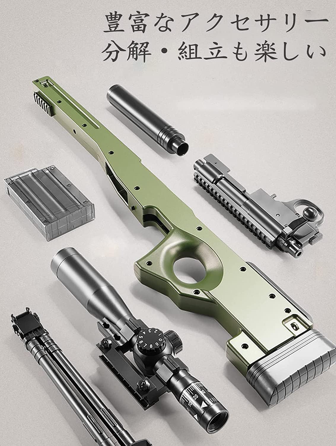 狙撃銃風おもちゃ銃EVAソフトダーツ弾丸トイガン