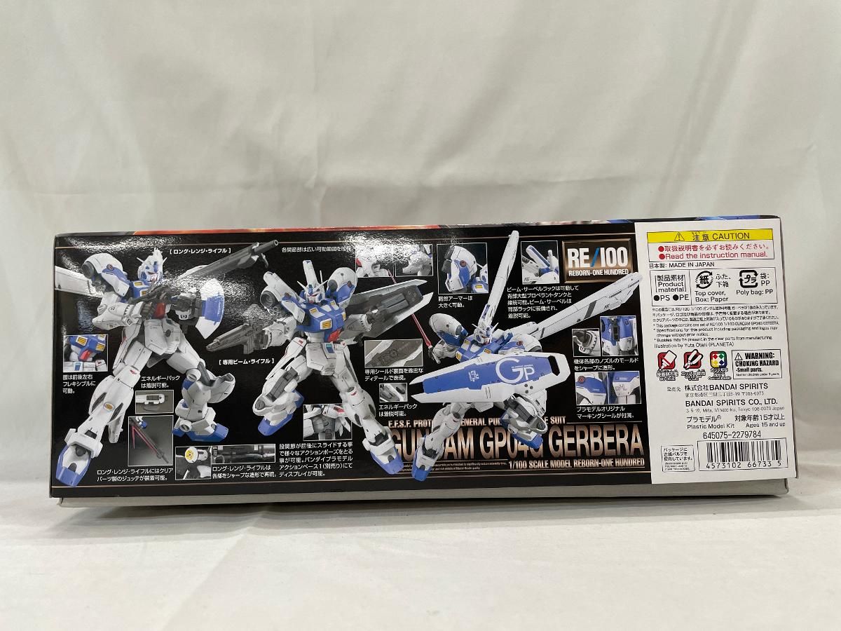 【未開封】1/100 RE/100 ガンダム試作4号機 ガーベラ 「機動戦士ガンダム0083 STARDUST MEMORY」 [5066733] 未開封】1/100 RE/100 ガンダム試作4号機 ガーベラ 「機動戦士