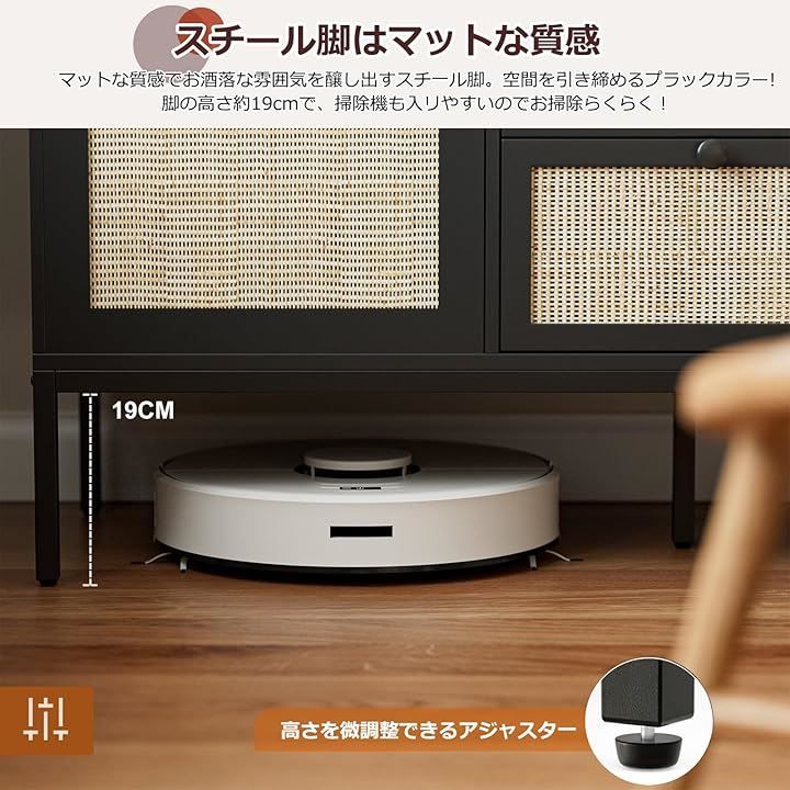 リビングボード