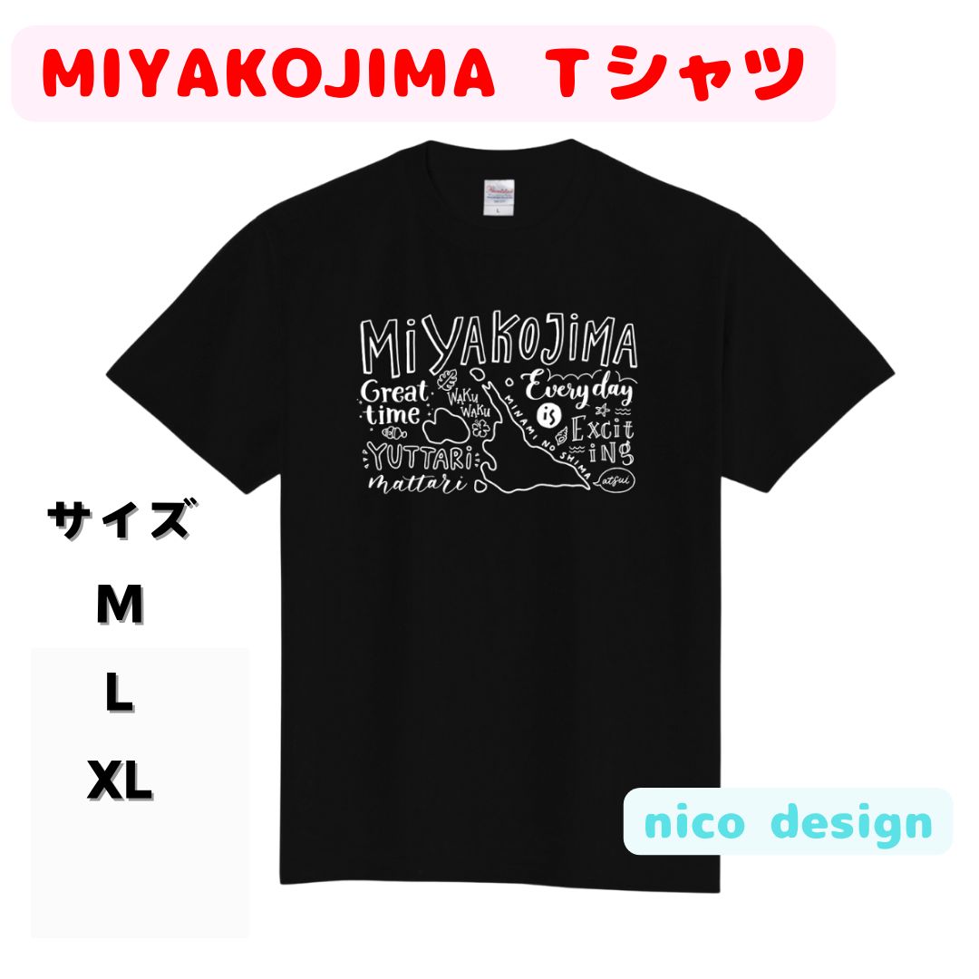 HYDEPARK名古屋限定Tシャツ BEAMS JAPAN（ビームス ジャパン）【大名古屋展2025】【別注】名古屋