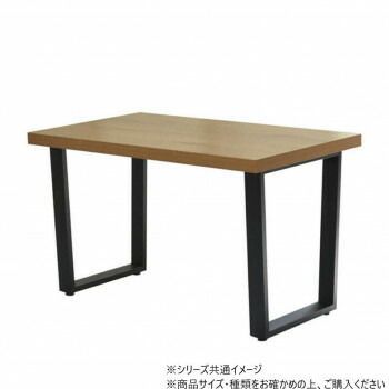 B.Bファニシング メラミンダイニングテーブル 120幅 台形脚 ナチュラル ONDT-0055NAT