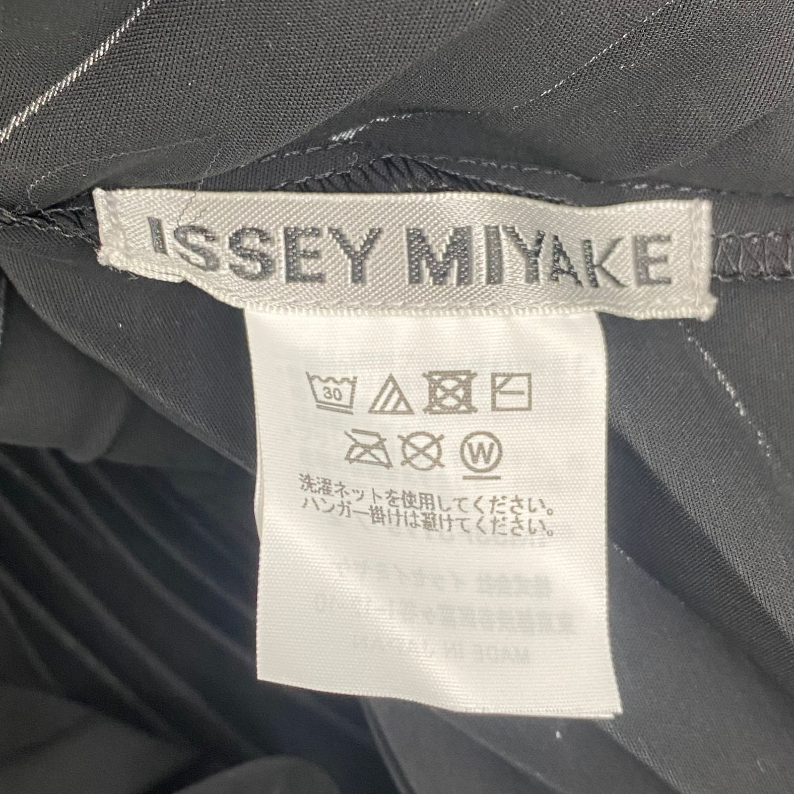 新品同様 ISSEY MIYAKE イッセイミヤケ PLEATS PLEASE プリーツ