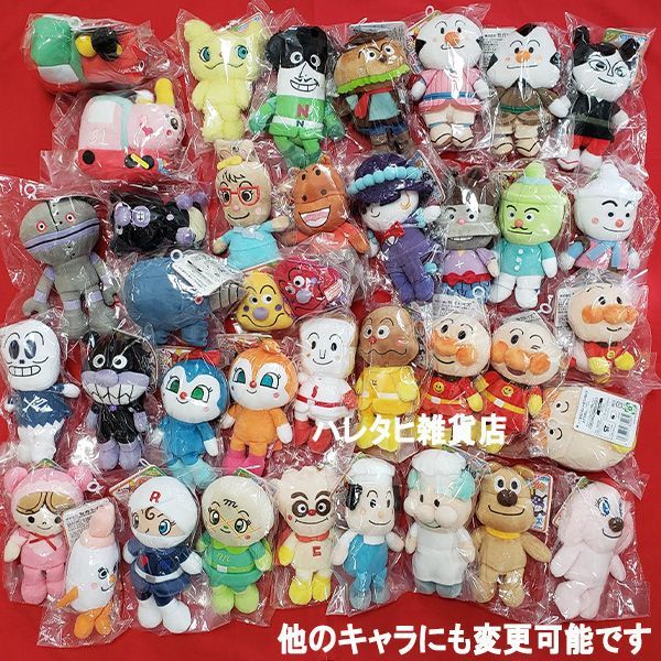 アンパンマン ぬいぐるみ プリちぃビーンズS 【仲間たち 6個セット