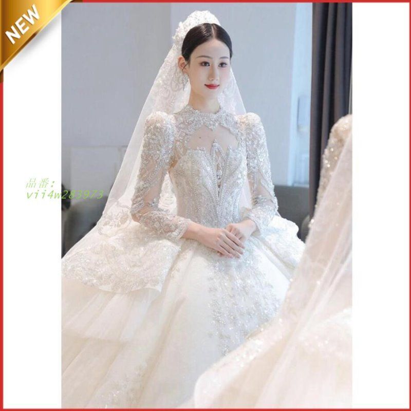 ウェディングドレス 白 長袖 立ち襟 トレーンドレス 結婚式ドレス 二次会ドレス ロングドレス 花嫁ドレス スパンキラキラ 袖あり 素敵 vii4w283973