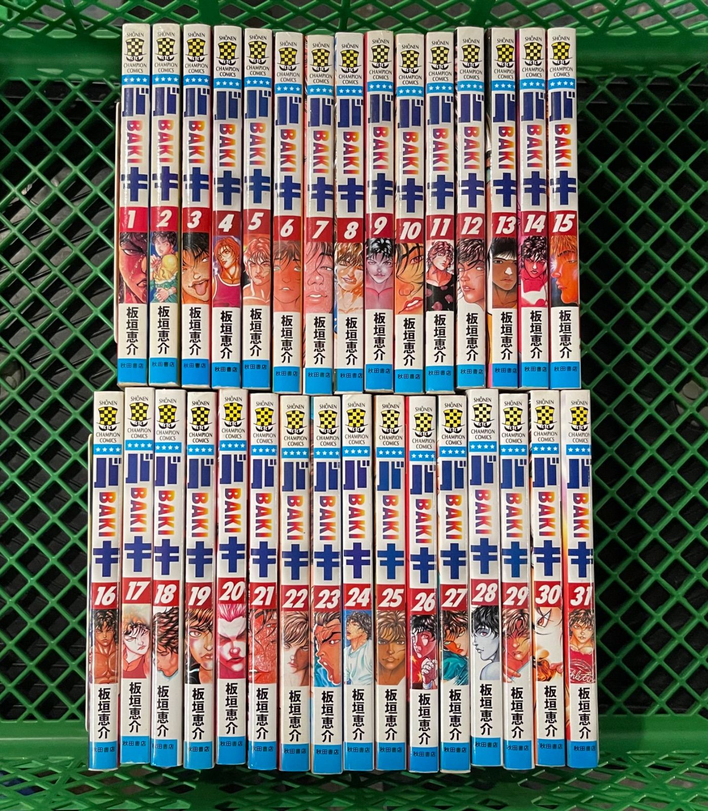 バキ BAKI 1〜31巻