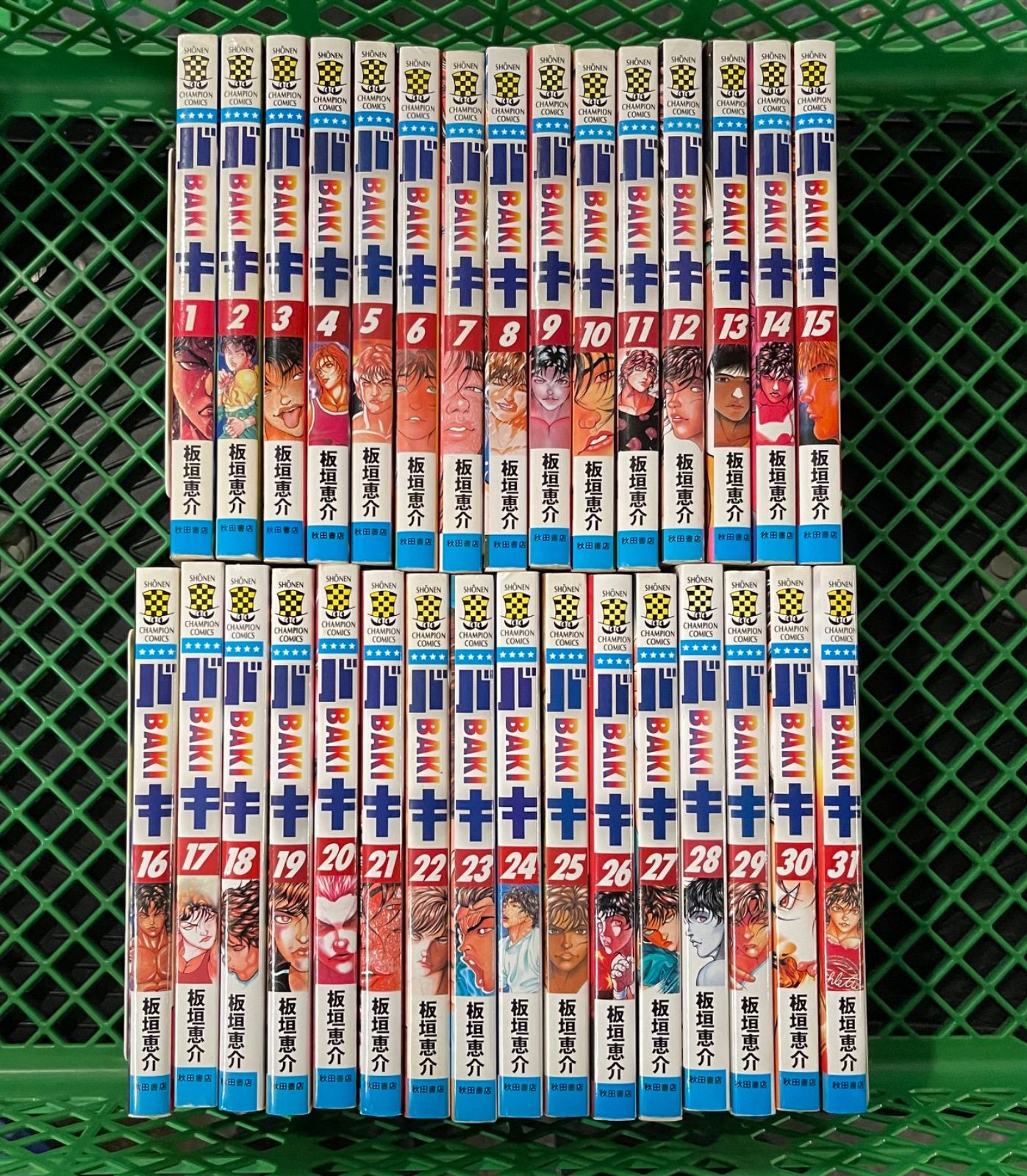 初版 バキ BAKI コミック 全巻セット 1～31巻 帯付き チラシ注文