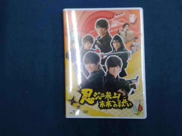 忍ジャニ参上!未来への戦い(Blu-ray Disc) - メルカリ