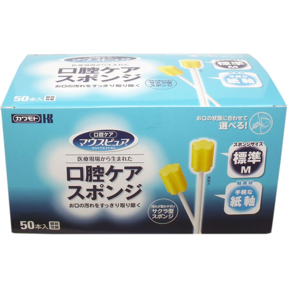 6セット マウスピュア 口腔ケアスポンジ 紙軸 Ｍサイズ ５０本入