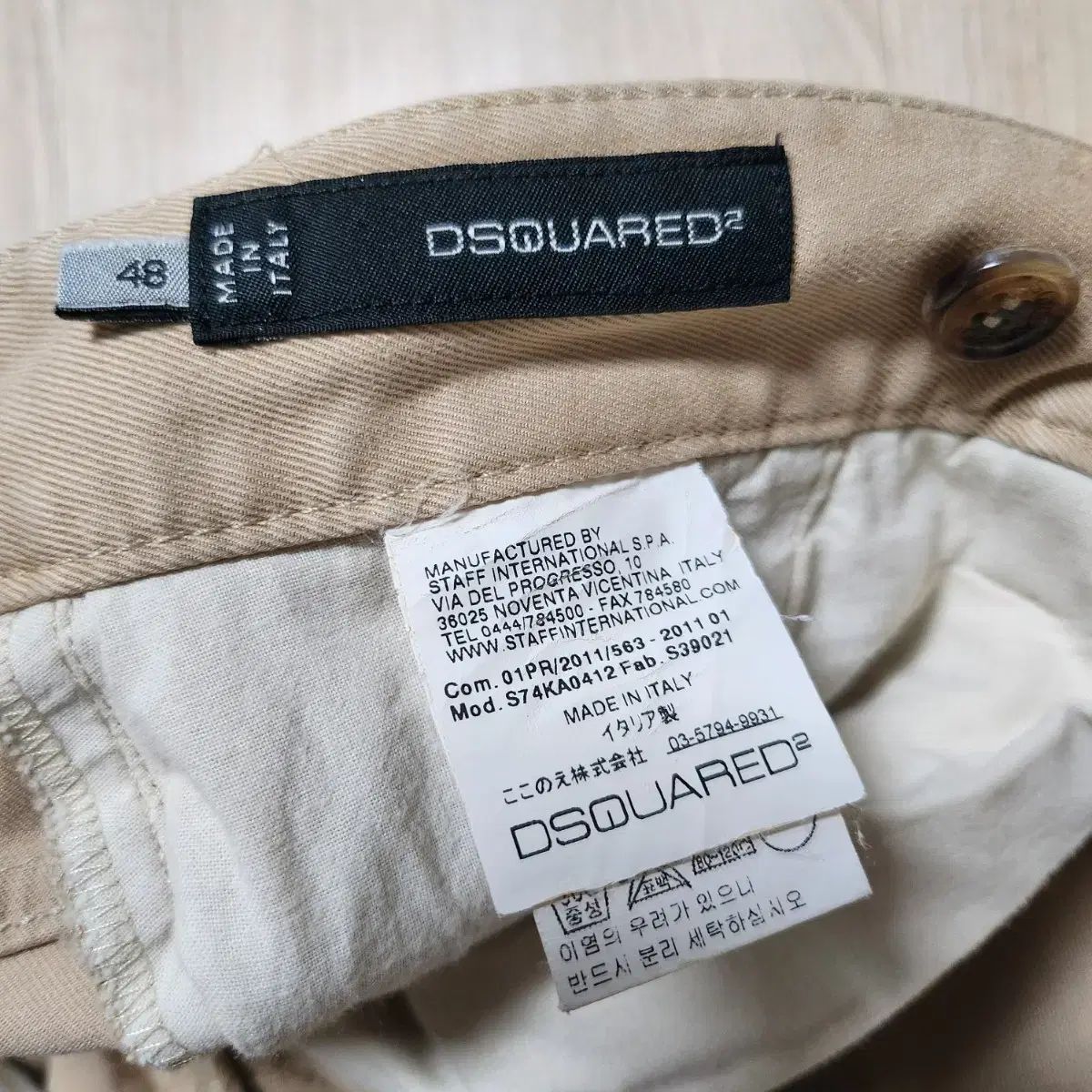 DSQUARED(ディースクエアード) 2 チノパンツ （ 48 dsquared2