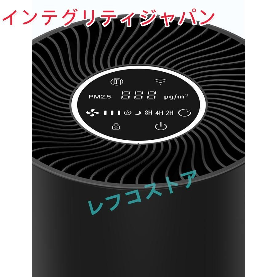 高性能空気清浄機 ウイルス