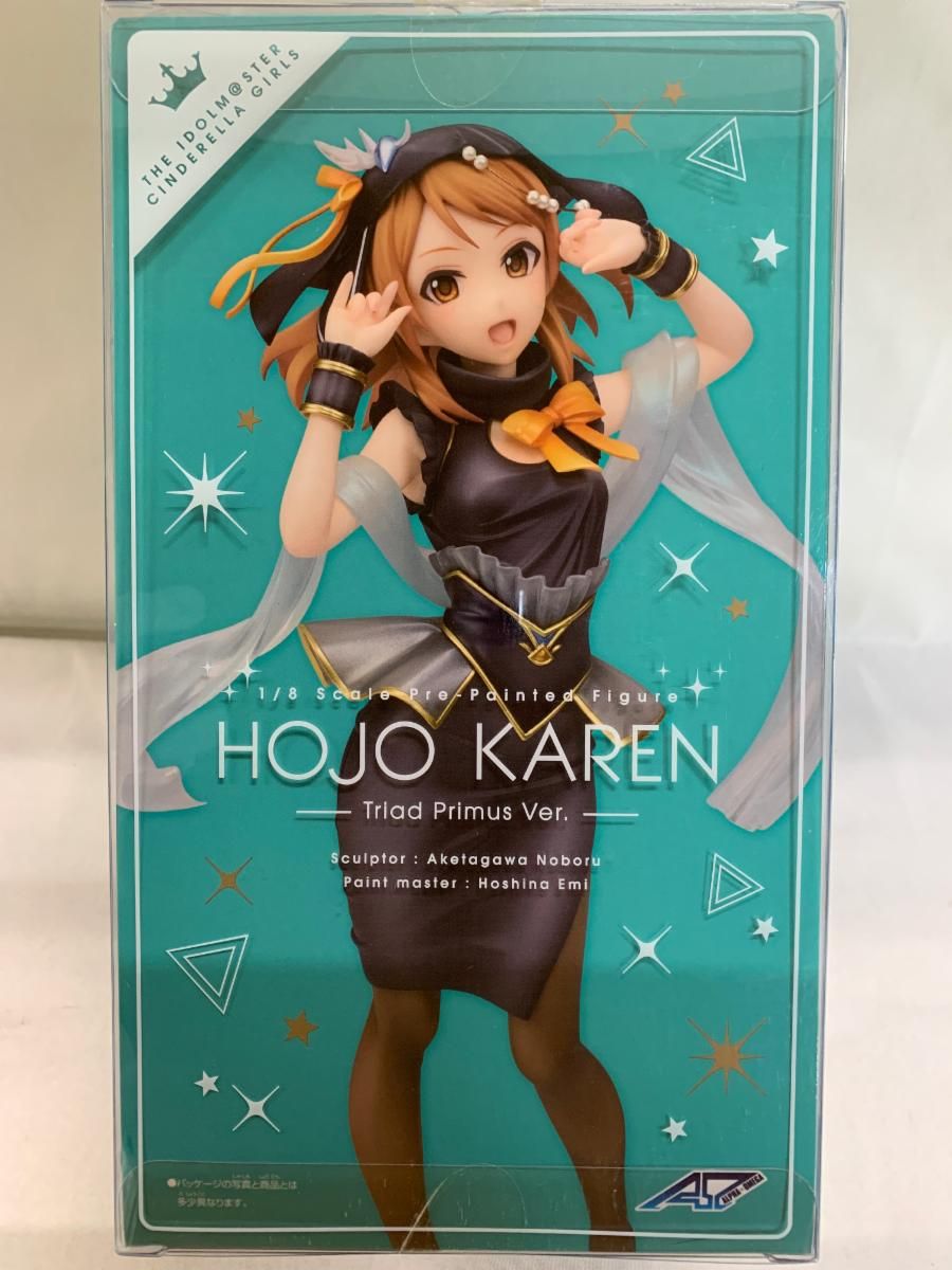 ◇ラストゲット賞 鶴丸国永 フィギュア -りらっくすver