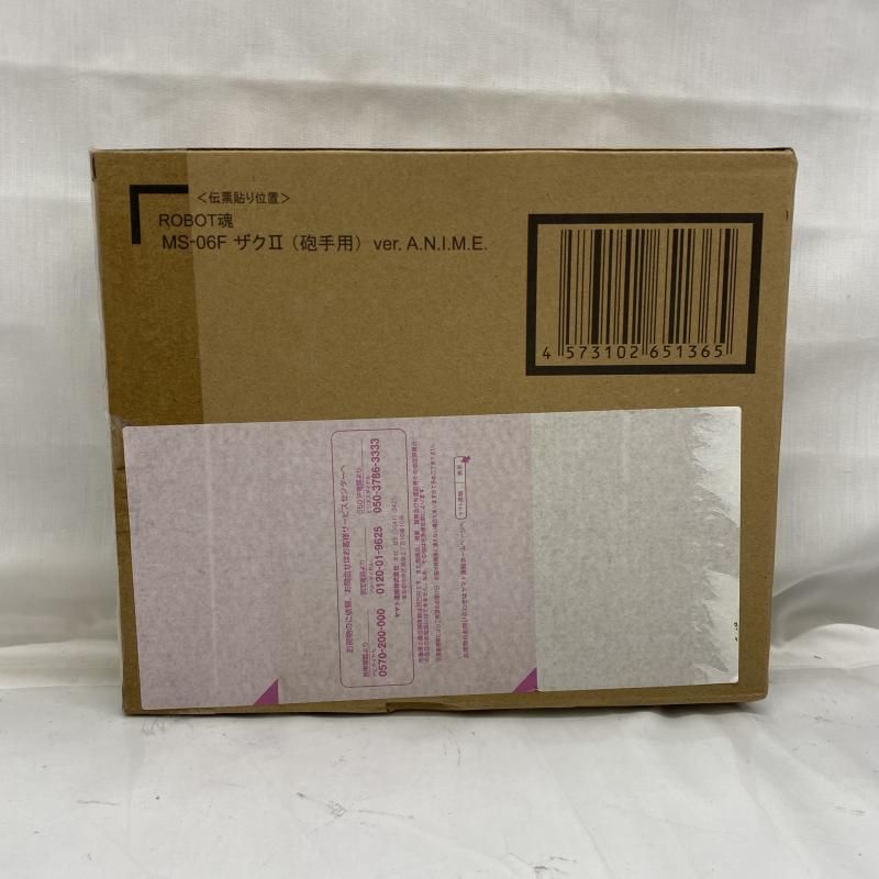 【中古】未開封)ROBOT魂 ＜SIDE MS＞ 機動戦士ガンダム0083 with ファントム・ブレット MS-06F ザクII (砲手用) Ver. A.N.I.M.E.[22]