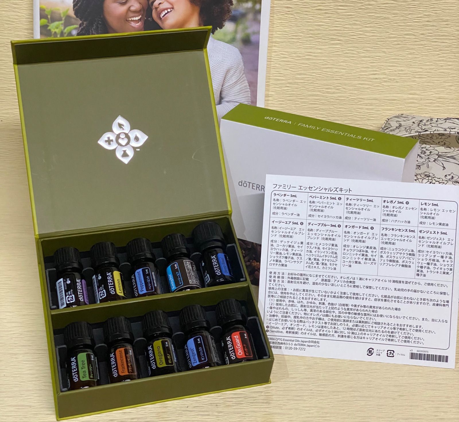 欠品あり】付属品多数付き・doTERRA ファミリーエッセンシャルズキット 