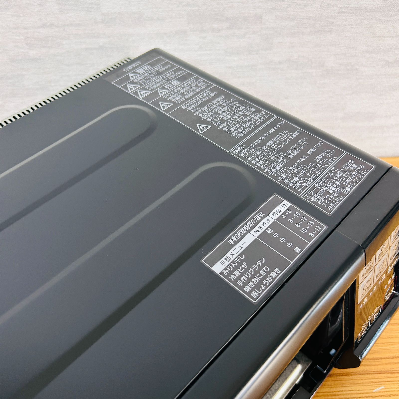 【☆程度良好☆】 展示♥品 Panasonic パナソニック フィッシュロースター けむらん亭 NF-RT800-K ブラック 潜在可能性の高い