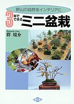昭和すかしなし 6円 印刷女工（未使用・印刷庁製造銘付10枚ブロック