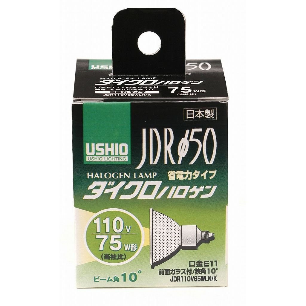 まとめ買い ELPA JDR110V65WLN|K G-148H ×3セット