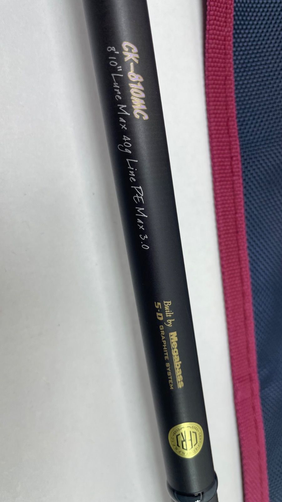 Megabass メガバス