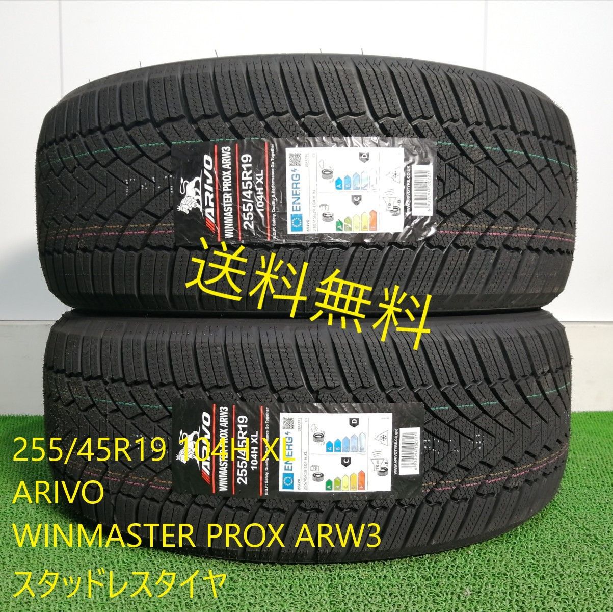 255/45R19 104H XL ARIVO WINMASTER PROX ARW3 新品 スタッドレスタイヤ 4本セット 2024年製 送料無料 255/45/19