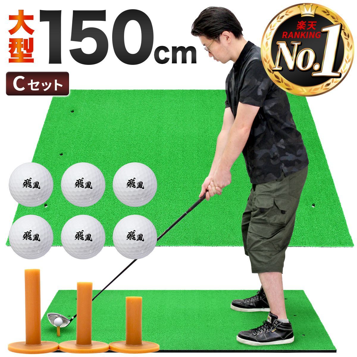 ゲッタウェイ ゴルフ GETAWAY ゲッタウェイゴルフ練習器具