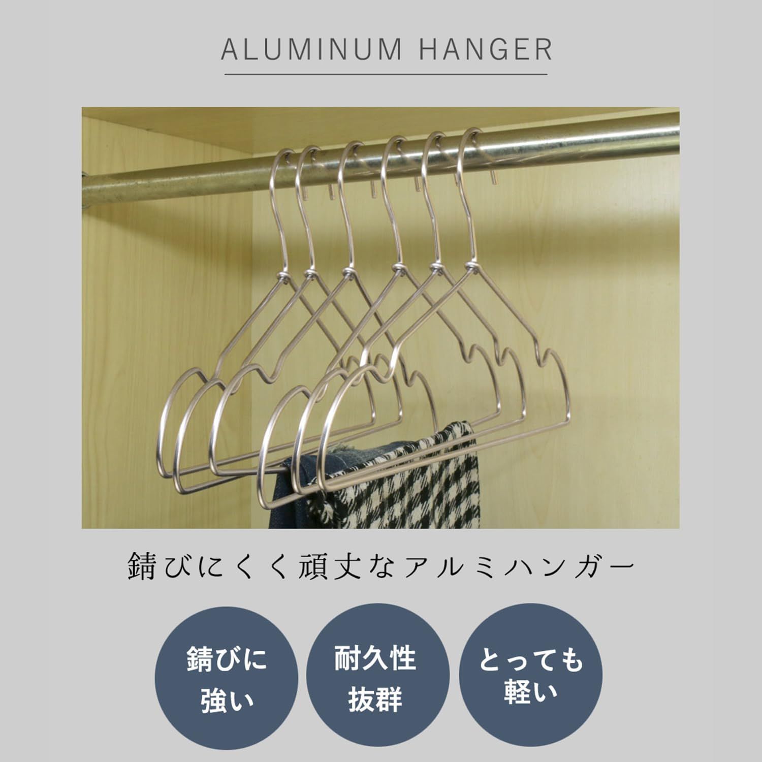 41cm すべらない