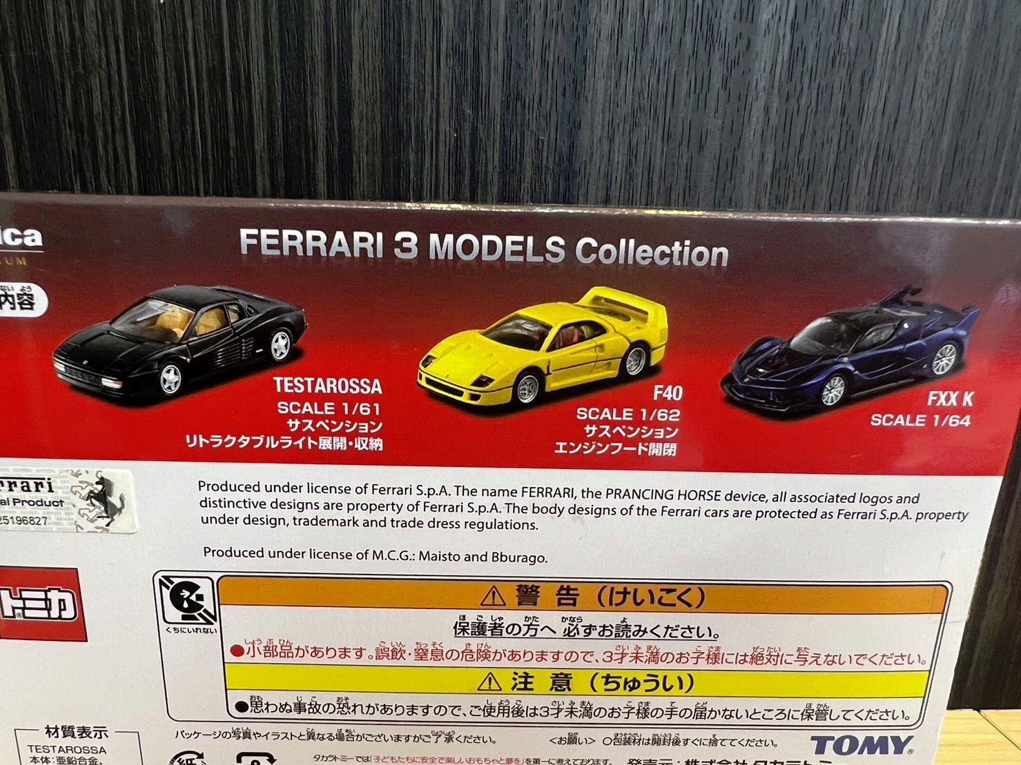 トミカプレミアム　3台セット　テスタロッサ　F40 toystadium-hobby_2023040100004