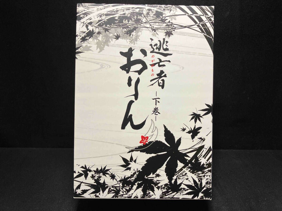 DVD 逃亡者おりん DVD-BOX 下巻 青山倫子・宅麻伸・梶芽衣子・田中健