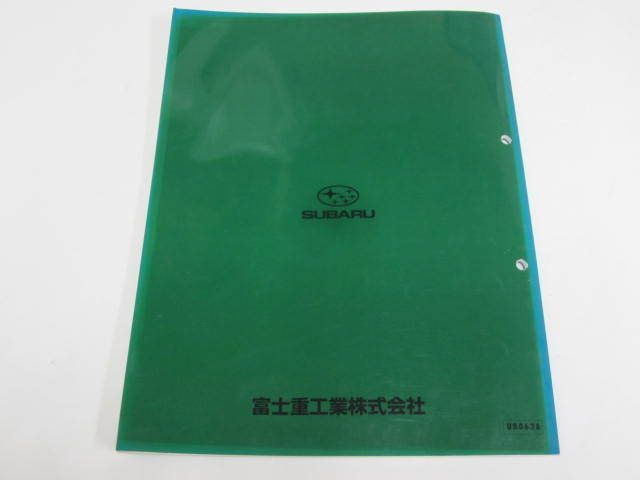 SUBARU フォレスター E-SF5 整備解説書 上巻・下巻 スバル FORESTER フォレスター TA-SG5 概要編 新型車解説書 送料