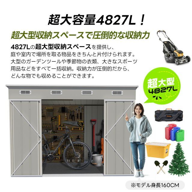 窓付き